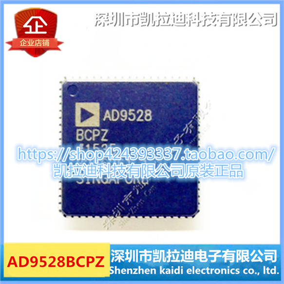ADI Yadeno AD9528BCPZ LFCSP72 original single service AD9528BCPZ
