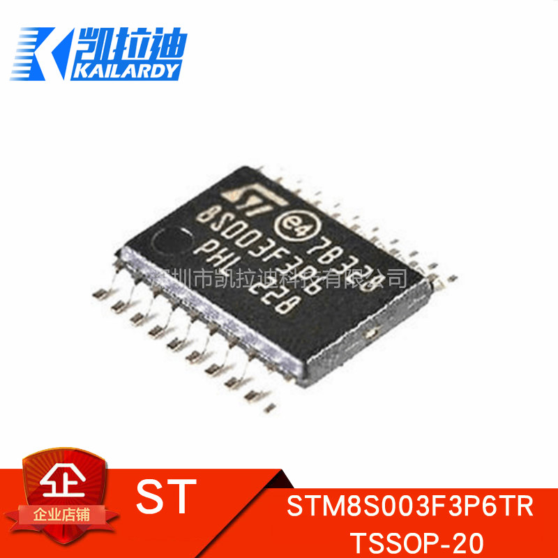 Original STM8S003F3P6TR chip package TSSOP-20 8-bit microcontroller MCU single chip