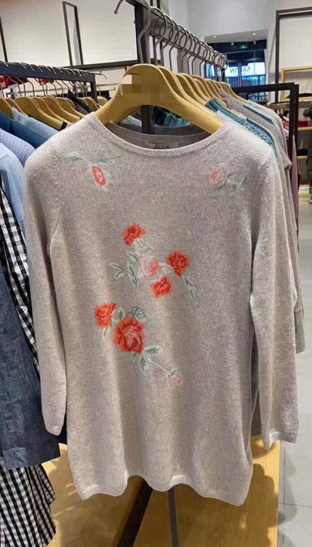 e Three Pets 100% Mountain cashmere Ladies with a long version of the single stock 250-280 the cashmere cardiff 250-280 grams 100 yards