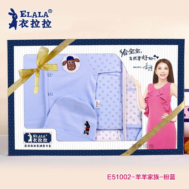 Coffret cadeau pour nouveau-né - Ref 1976218 Image 11