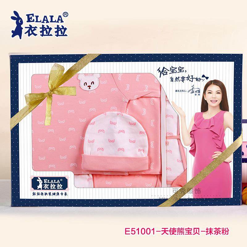 Coffret cadeau pour nouveau-né - Ref 1976218 Image 9