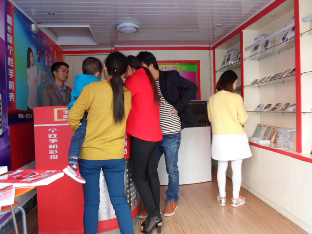  新e族手机美容客户案例228店-4.jpg
