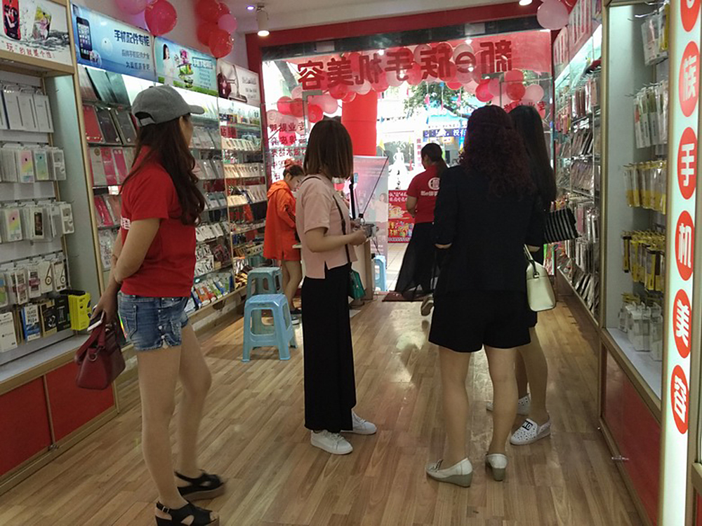  新e族手机美容客户案例489店-2.jpg