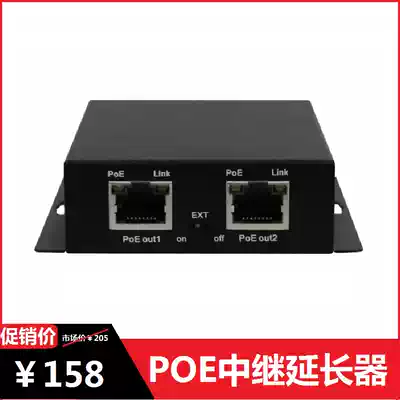 2-way poe network extender poe power switch poe repeater extender 500 meters power supply