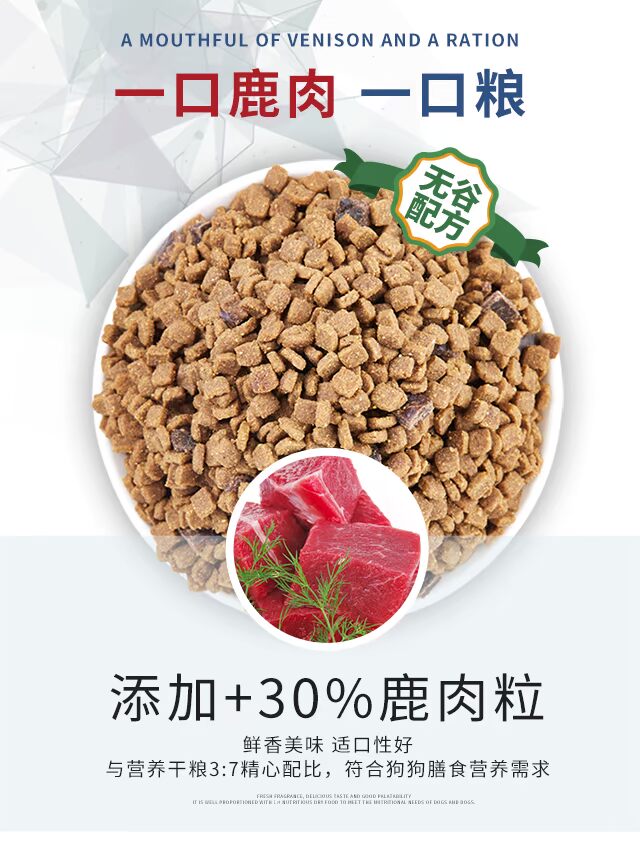 Thức ăn cho chó mục đích chung chó trưởng thành Teddy hơn gấu schnauzer chó con chó con không có thung lũng để nước mắt chó săn đôi - Chó Staples hạt chó