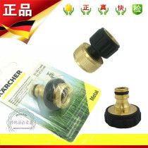 Kéché kach brass water pipe joint 4 6 in charge of the water nozzle with nipple joint tap joint