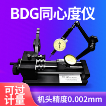 BDG concentricity measuring instrument coaxiality tester concentricity detector Pendulum Gauge Roundness Instrument BEATING