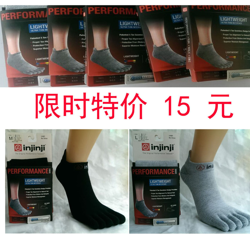 Injinji1.0 Five-Toe Socks Noshow Version