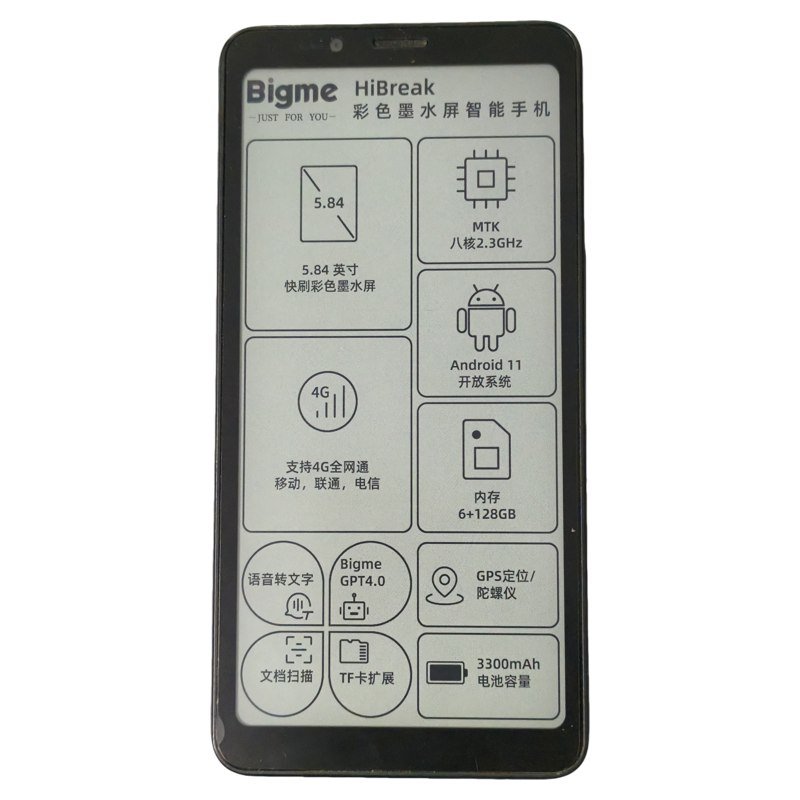 Bigme Hibreak/Bigme Hibreakpro E-Ink Screen Phone Screen Repair