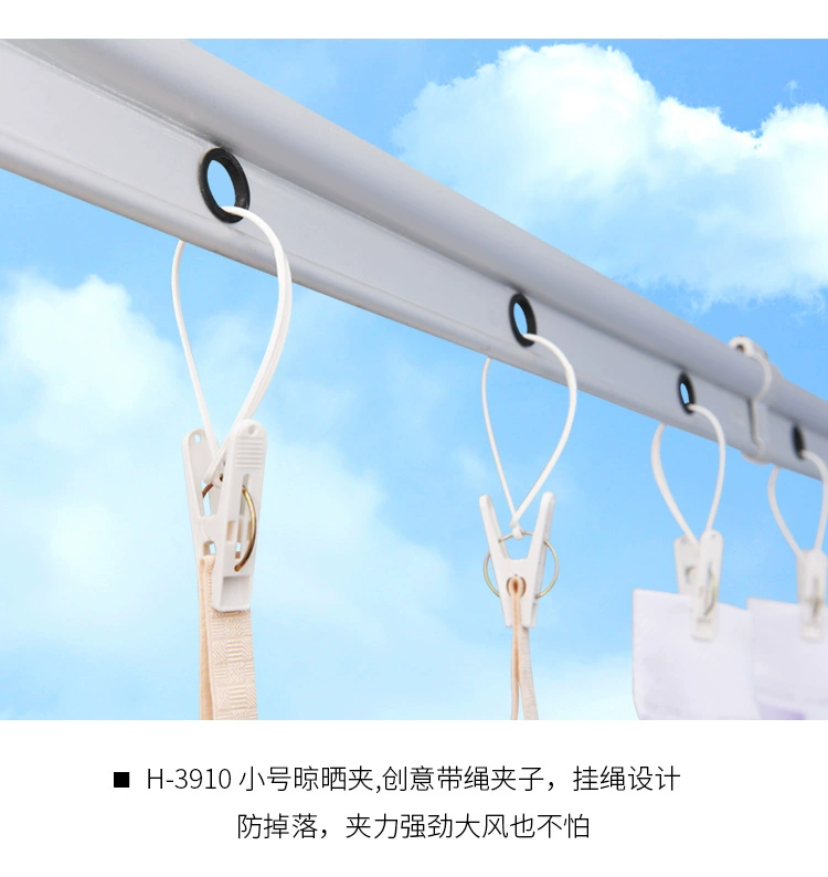 Kẹp khô, quần áo gia đình, kẹp quần áo, kẹp quần áo nhỏ, kẹp chăn, kẹp quần áo, móc treo quần áo lớn, kẹp chăn - Hệ thống giá giặt Cây lăn bụi quần áo miniso