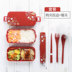 hộp cơm văn phòng unie Hộp cơm trưa hộ gia đình Nhật Bản, hộp ăn trưa nhỏ, bánh sandwich sushi tươi, nhân viên văn phòng nhỏ - Hộp cơm điện sưởi ấm hộp cơm điện inox Hộp cơm điện sưởi ấm