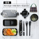 hộp cơm văn phòng unie Hộp cơm trưa hộ gia đình Nhật Bản, hộp ăn trưa nhỏ, bánh sandwich sushi tươi, nhân viên văn phòng nhỏ - Hộp cơm điện sưởi ấm hộp cơm điện inox