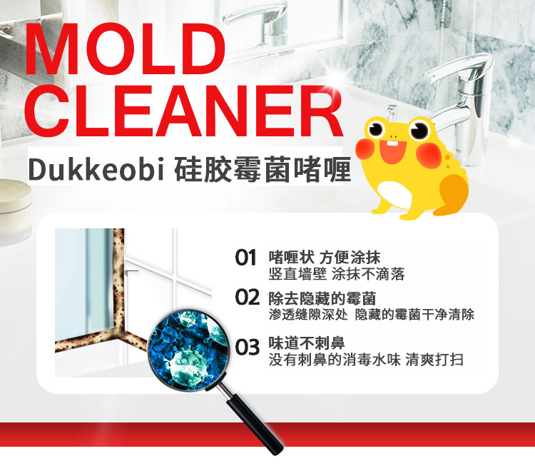 nước tẩy dầu mỡ nhà bếp Bồn rửa nhà bếp bằng keo thủy tinh bị mốc làm sạch nấm mốc nấm mốc để mốc nấm mốc phòng tắm - Trang chủ nước tẩy nhà vệ sinh