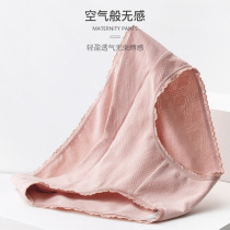 Maternity underwear ladies cotton antibacterial summer thin briefs early pregnancy mid-trimester postpartum shorts