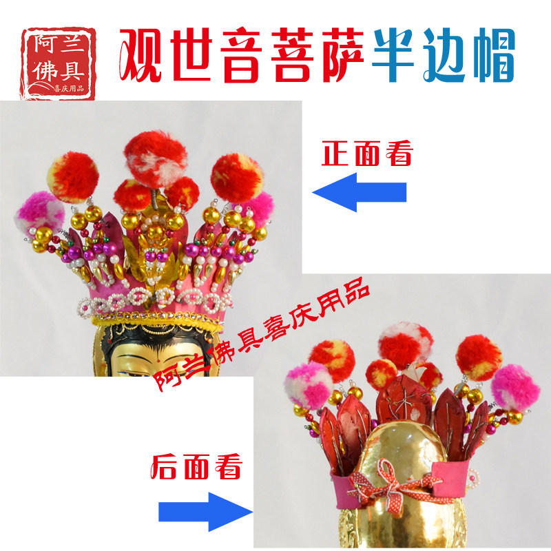 View of the Bodhisattva Bodhisattva Buddha Buddha Statue of the Buddha Statue of the Buddha Buddha Brow Brow Brow Brow, Grandmother Wang Mazu Land