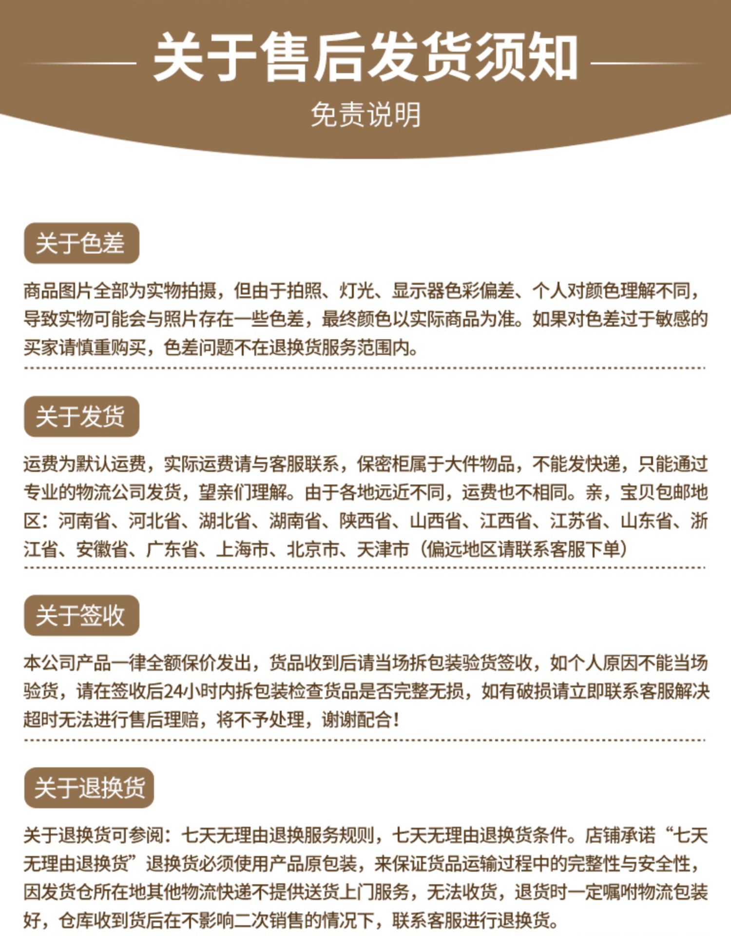 加厚指纹保密柜国宝档案柜资料储物柜矮柜保险柜电子密码锁文件柜详情27