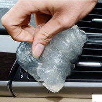 Car interior cleaning interior soft soft soft dust rubber air conditioning air conditioning air outlet clean soft rubber instrument table