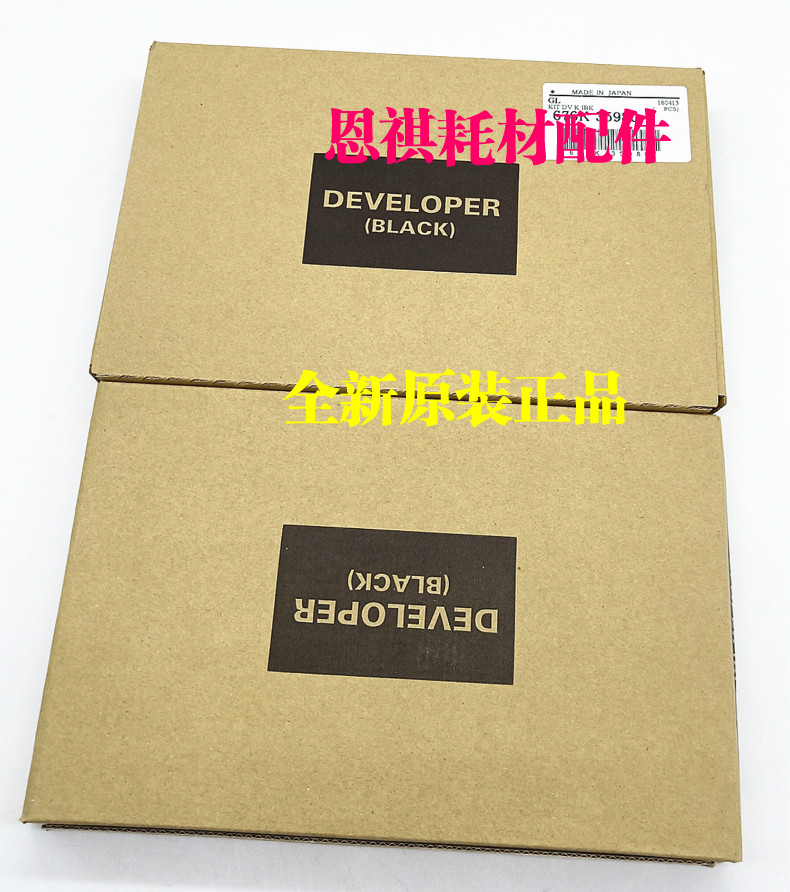 Original Fuji Catalog V IV 2060 3060 3065 4070 5070 Carrier iron powder developer