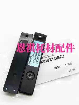 Original Sharp 2048 2348 2648 3148 2658 3158 3558S D N Development compartment sensor