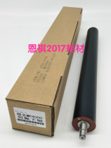 For Ricoh MP 4000 5000 4001b 4002 5002b MP5001 fixing roller shaft