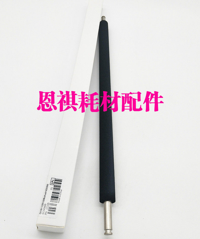 Konica Minolta 250 350 200 282 222 7728 DI2510 3510 transfer roller