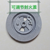 Cover Fire Cover Coal-burning Heating Stove Boiler Accessories Smooguay Cover Stove Mouth Round Stove Lid Home Carbon Coal Stove Lid Door Lid