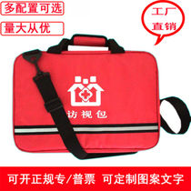 Postnatal visit Package complete with portable and access package newborn baby maternal maternal package Family doctor contracted service package