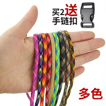 4mm Seven Core 7 Hearts Camouflated Umbrella Rope Line Handmade DIY Woven Rope Flat Line Outdoor Climbing Courting Bracelet Bracelet