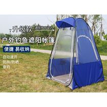 Outdoor Anti-Rainstorm Double Fishing Isolated Anti-Epidemic Mini Ice Fishing Swing Showering Sun Warm Windproof Automatic Tent