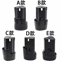 Lithium Battery 12V Large Capacity Durable Universal Pistol Drill Battery Dragon Rhyme Cheapo Charger Power Tool Accessories