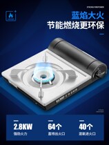 Card stove Home Outdoor Portable Gas Furnace Waskatz Stove Wild With Hot Pot Barbecue Gas Cooker Japan Windproof