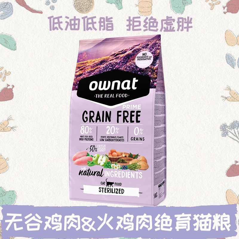 Ownat Spanish Imported Grain-Free Sterilized Series Pork, Salmon, Chicken, Turkey Fresh Meat Kitten and Adult Cat Food