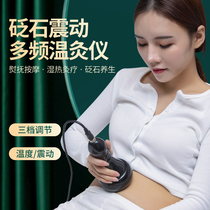 Needle Stone Warm Moxibustion Instrument Warm Palace Belly Dredge Meridians Shoulder and neck legs Face Lift Heating Body Vibration Massage Instruments