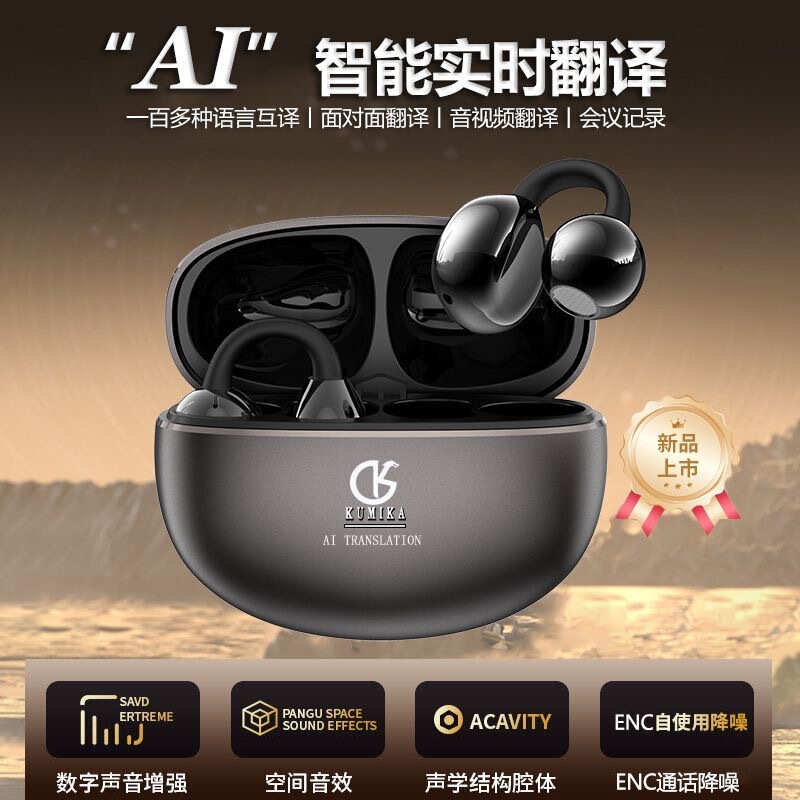 2026 Original Ai Smart Translation Earphones Metal Charging Case Translator Simultaneous Interpretation Bluetooth Headset Game Console