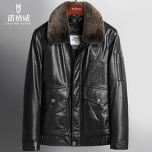 Genuine leather down jacket for men, oil wax cowhide, mink fur collar, plush Haining fur jacket, casual short leather jacket