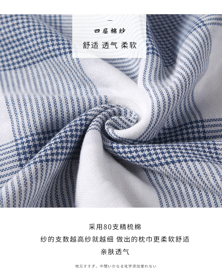 Ichiban Nhật Bản trong nước bông gạc gối lớn bao gồm cả nam và nữ thời trang kẻ sọc đơn giản sọc sinh khăn gối vận chuyển - Khăn gối áo gối