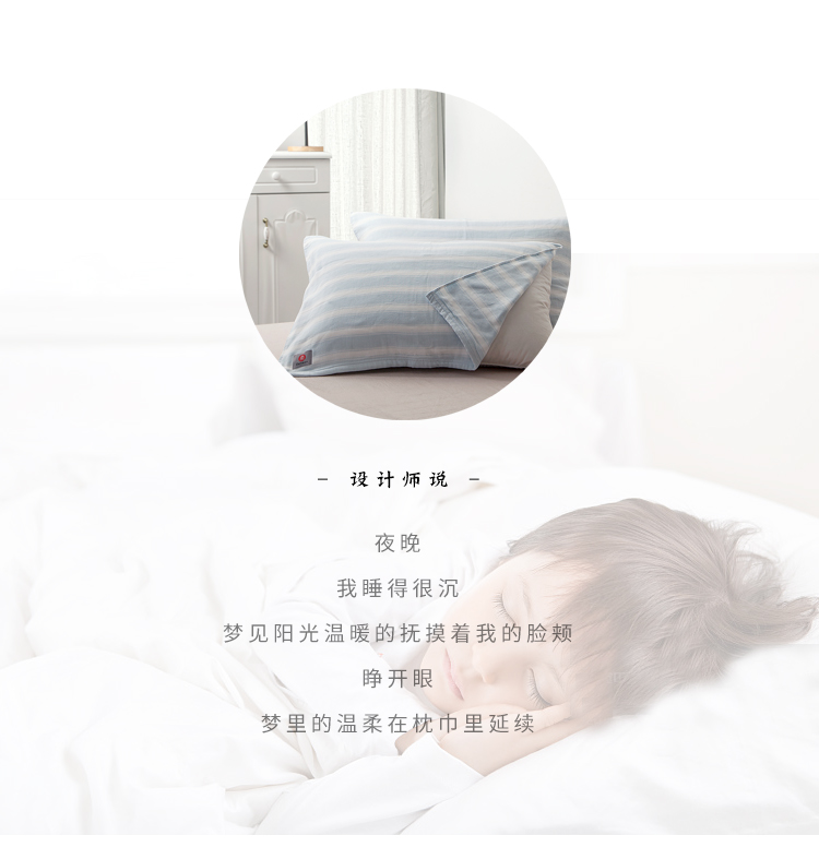 Ichiban Nhật Bản trong nước bông gạc gối lớn bao gồm cả nam và nữ thời trang kẻ sọc đơn giản sọc sinh khăn gối vận chuyển - Khăn gối áo gối