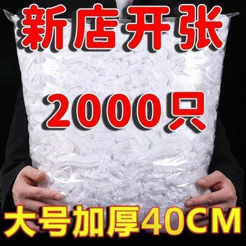 Food-Grade Plastic Wrap for Household Use, Disposable, Microwave-Safe, Self-Sealing, for Leftovers in the Refrigerator
