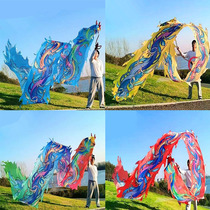 Square dragon dance ribbon fitness dragon belt dragon dance sports props for middle-aged and elderly adults beginners colorful silk ribbons hollow