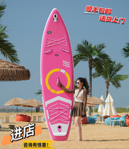 SUP Inflatable Paddle Board Standing Paddle Board Paddling Professional Water Surfers Board Beginners Children Adult Skateboard