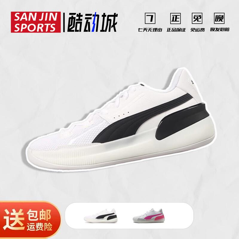 Puma Clyde Hardwood Black and White Kuzma Wear-Resistant Shock-Absorbing Low-Top Practical Basketball Shoes 194454 Puma Clyde Hardwood Black and White Kuzma Wear-Resistant Shock-Absorbing Low-Top Practical Basketball Shoes 194454