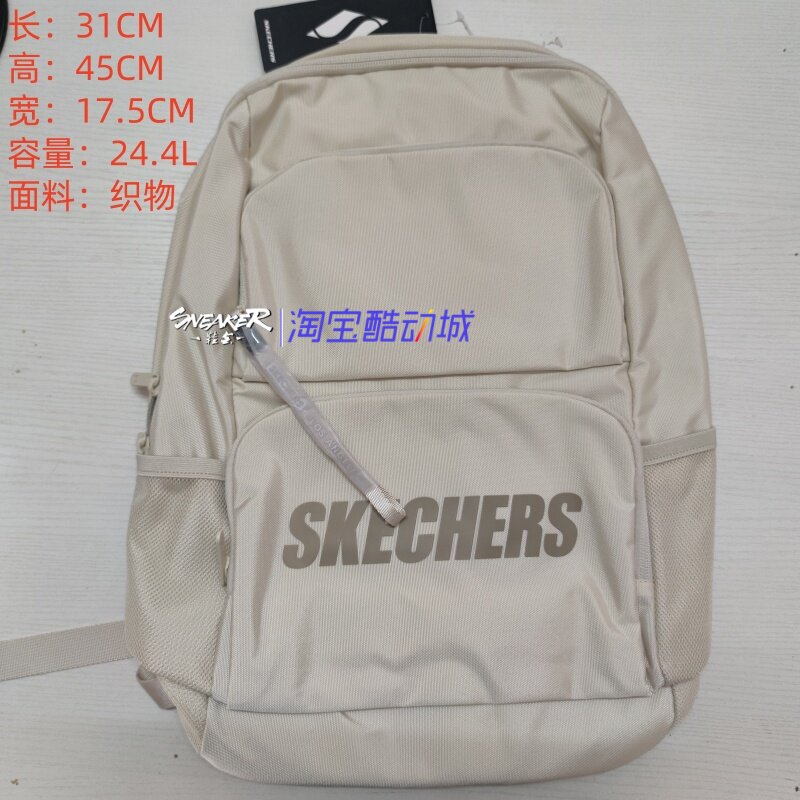 Skechers fashion sports casual personality contrasting logo school bag backpack L320U196