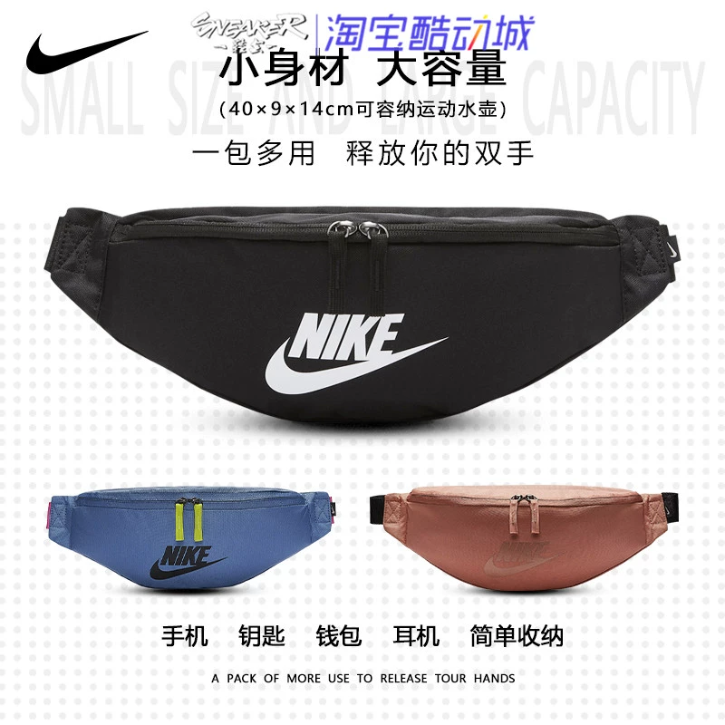 Túi đeo lưng Nike / Nike túi nam và nữ túi thể thao mới túi đeo chéo túi đeo vai túi đeo vai BA5750-010 - Túi