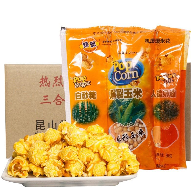 Warm three-in-one series of popcorn combination package cream flavor chocolate strawberry flavor same city packaging business purchase