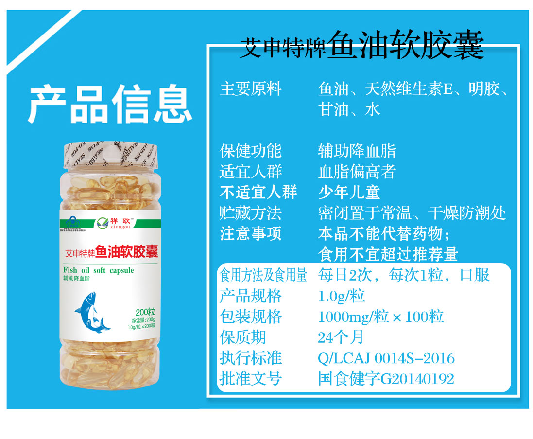 Dầu cá biển sâu viên nang mềm điều hòa lipid máu Huabei Dược phẩm Weiling thương hiệu dầu gan cá tuyết dành cho người lớn tuổi trung niên - Thực phẩm dinh dưỡng trong nước thực phẩm chức năng cho phụ nữ tiền mãn kinh