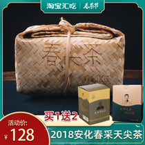 Spring Harvest Tianjian Black Tea 1kg Hunan Anhua Black Tea bamboo basket bulk tea Wilderness Spring material Xiangjian Tianjian Tea