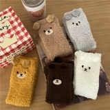 Пухлый, мягкий, толстый, милый трехмерный медвежь