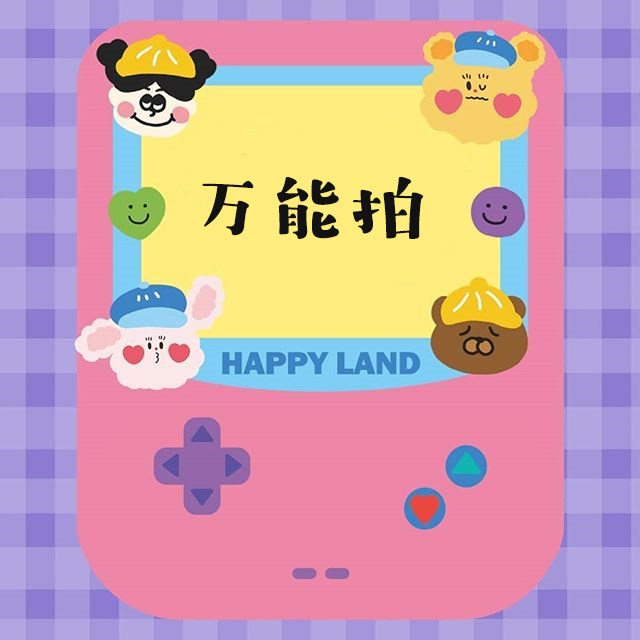 Internet Problem Order Issue Premium Shipping and Various Mighty Beats