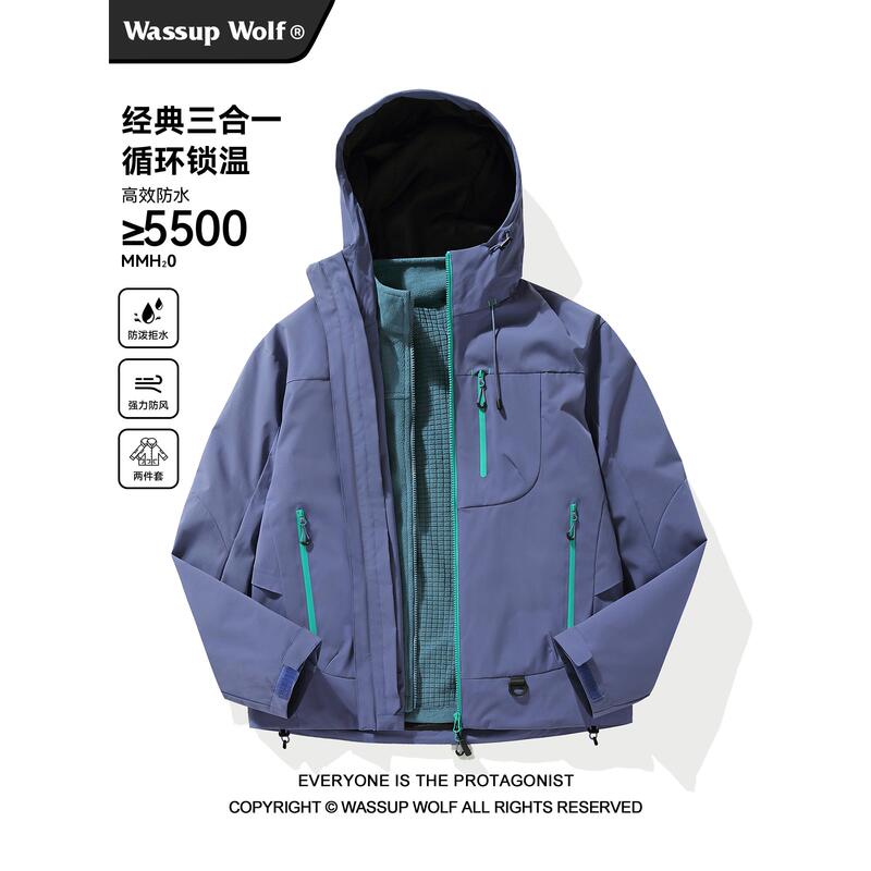 Wassup Wolf Purple down Three-In-One Assault Jacket for Men and Women, Autumn and Winter Jacket, Outdoor Skiing and Mountaineering Clothing
