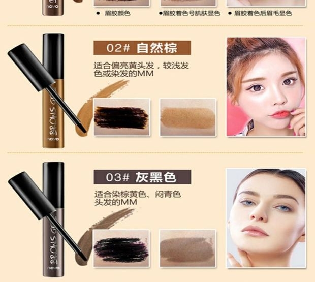 Kem dưỡng lông mày đỏ Hàn Quốc bán rách vĩnh viễn kem lông mày bút chì chống thấm nước và mồ hôi kéo dài không dấu vết lười biếng - Bút chì lông mày / Bột / Stick chì kẻ mày innisfree bảng màu